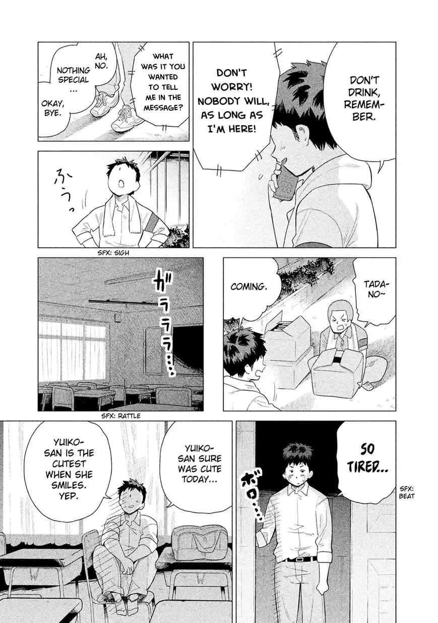 Kyou no Yuiko-san Chapter 46 16